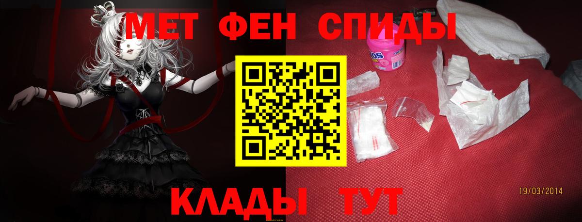 Амфетамин VHQ Урай