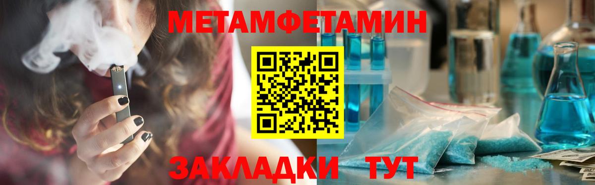 АМФЕТАМИН 98%  Вход с VPN  Урай 