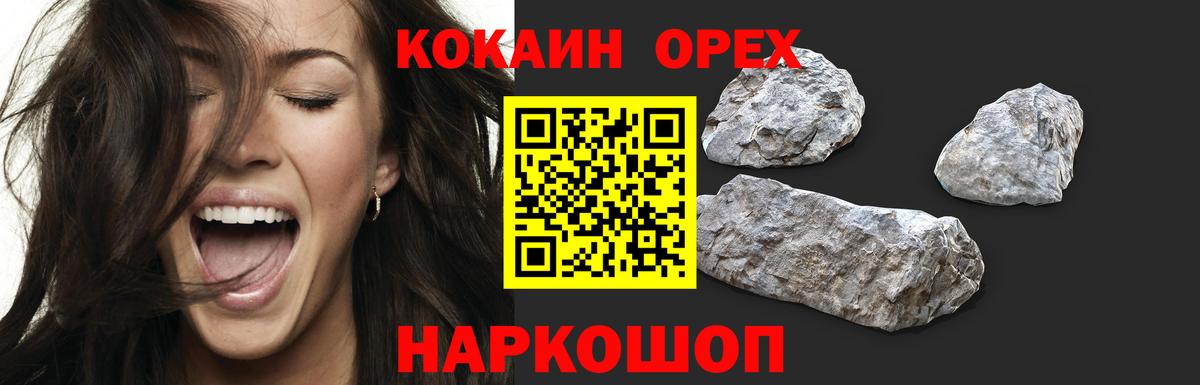 КОКАИН 98% Урай