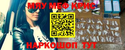 амфетамин Кулебаки