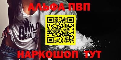 меф VHQ Кумертау