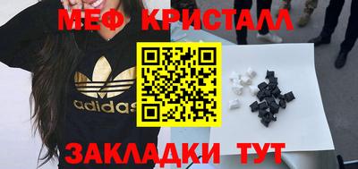 кокаин Кунгур