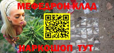 амфетамин Кулебаки