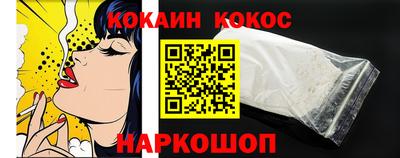 меф VHQ Кумертау