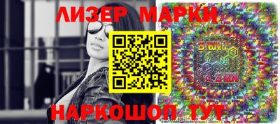 кокаин Кунгур