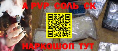 меф VHQ Кумертау
