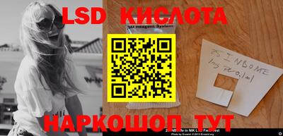 кокаин Кунгур