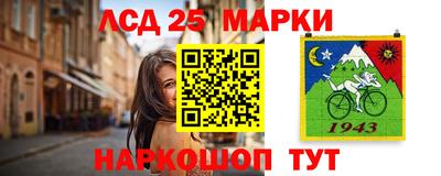 кокаин Кунгур