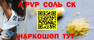 кокаин Кунгур