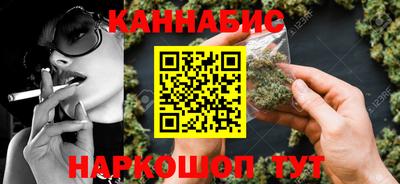 кокаин Кунгур