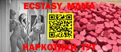 меф VHQ Кумертау