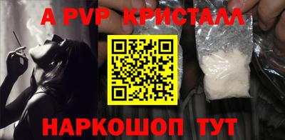 амфетамин Кулебаки