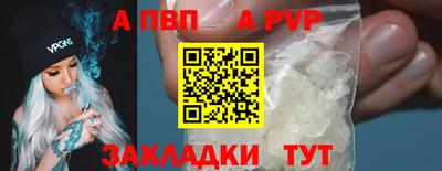 кокаин Кунгур