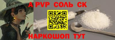 кокаин Кунгур