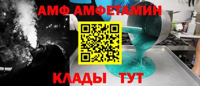 меф VHQ Кумертау