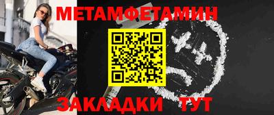 кокаин Кунгур