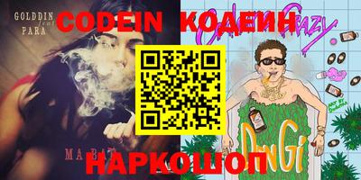 меф VHQ Кумертау