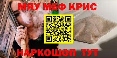амфетамин Кулебаки