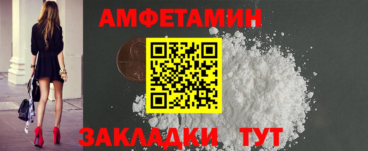 Метамфетамин винт  Вход с VPN  Метамфетамин винт  Урай 