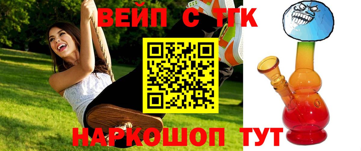 Урай  Дистиллят ТГК Wax  ТГК жижа  Вход с VPN 