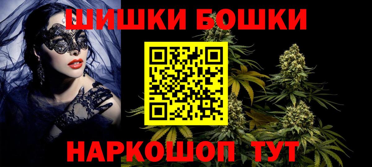 Урай  Канабис марихуана  Бошки марихуана White Widow  Вход с VPN 
